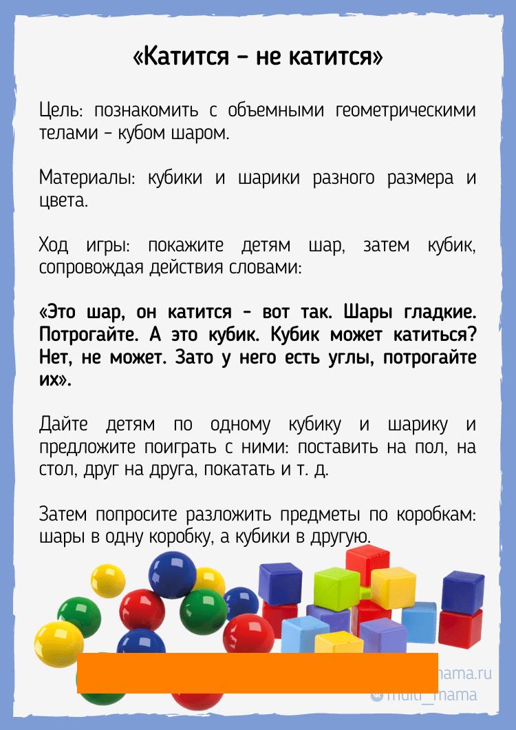 ход игры это (99) фото